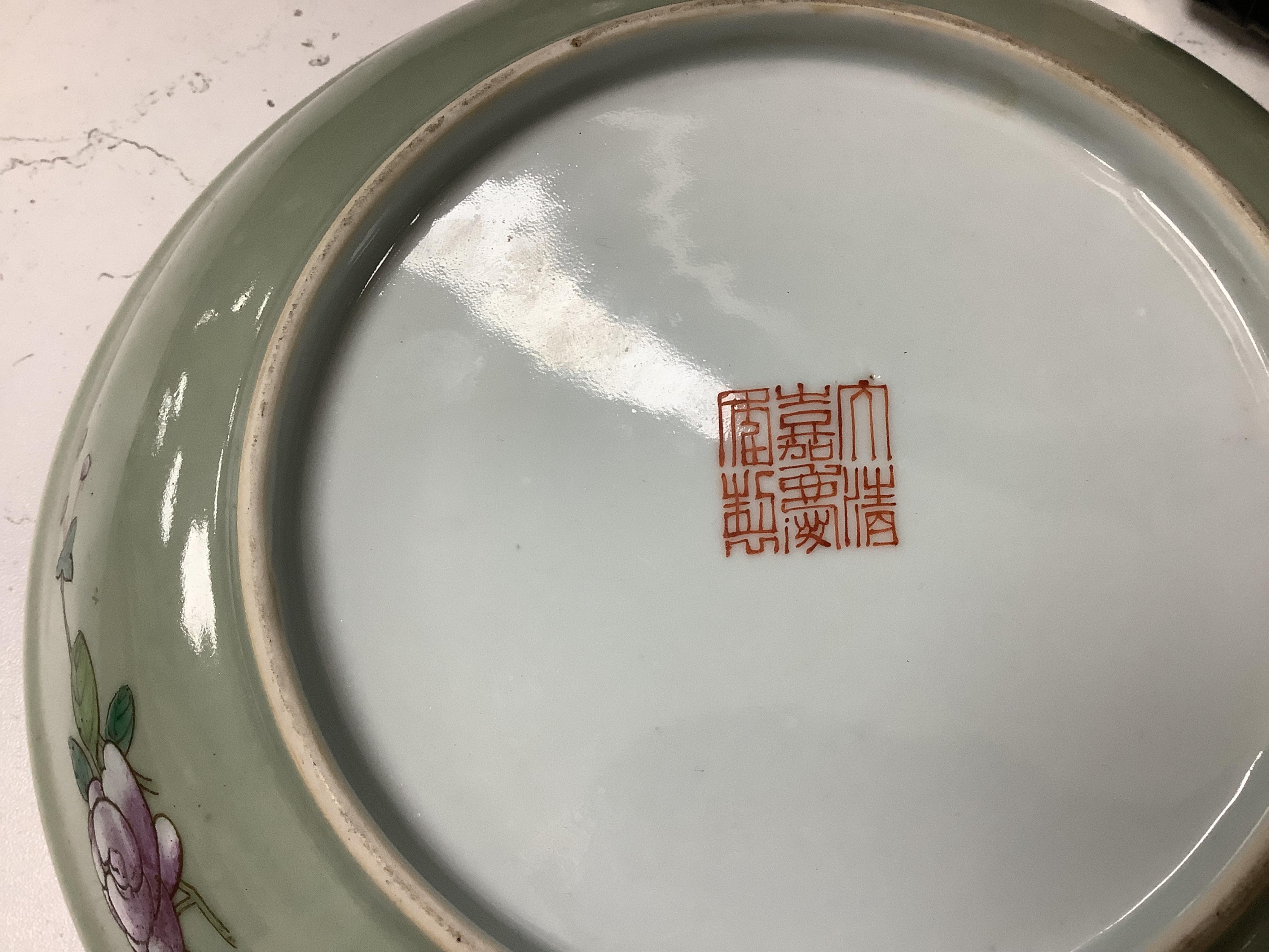 A Chinese celadon and blue and white vase, a dish decorated with birds and flowers and a pot and cover, largest 23cm in diameter